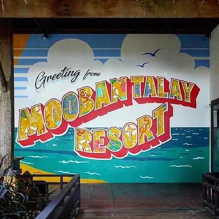 Mooban Talay Resort Ko Samet Extérieur photo